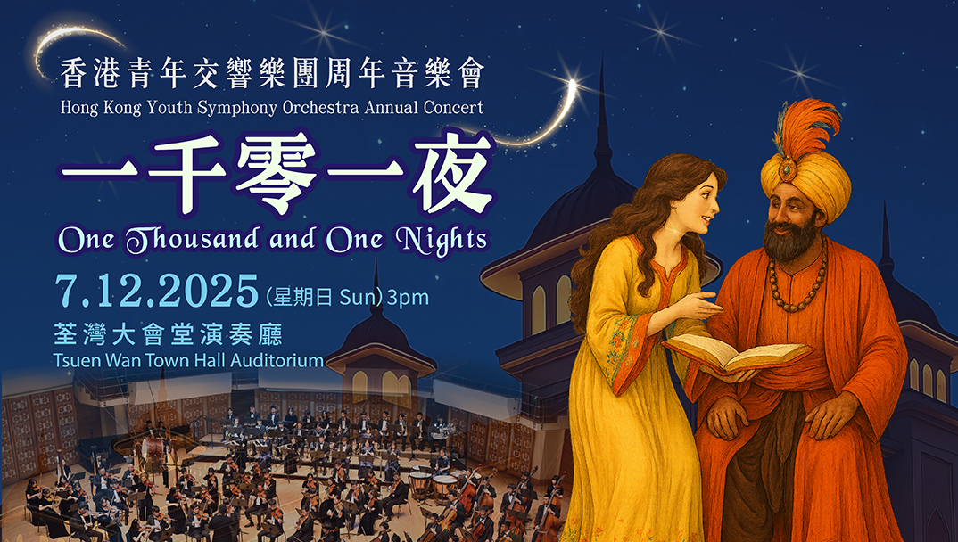 Oniko (Symphony colour) how2work hk PLAY - Oniko👀 #louiswong